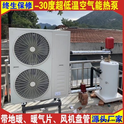 廠家供應(yīng)  熱泵熱水器 高溫空氣源熱泵 恩特萊