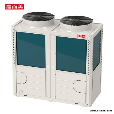 廠家直銷50P空氣能熱水器 高而美空氣源熱泵維修中心