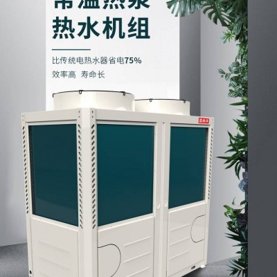 儲水式水循環空氣能熱水器 清遠空氣源熱泵招商