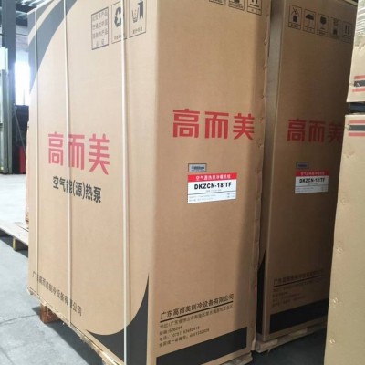 超低溫家用空氣能熱水器生產廠家 民宿空氣源熱泵工程