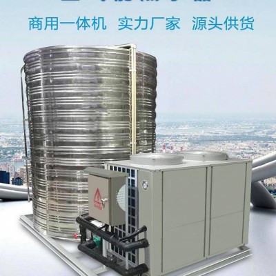 內蒙古空氣源熱泵招商供暖空氣能熱泵批發(fā)