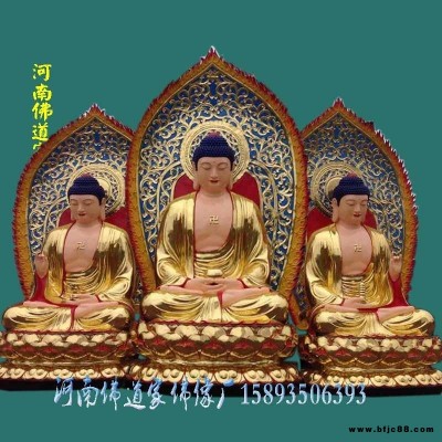 樹脂佛像廠家 三寶佛樹脂佛像站姿 如來佛祖坐姿蓮花臺(tái)雕塑 觀音菩薩金童玉女神像 河南佛道家 廠家直銷