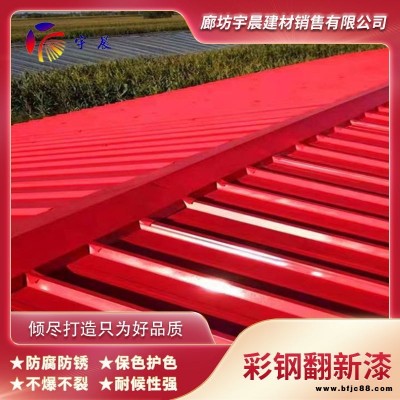 水性防銹漆金屬漆底漆防銹漆   銀粉漆金屬漆戶外鋼結(jié)構(gòu)翻新防銹漆 鋼結(jié)構(gòu)防銹漆彩鋼瓦翻新漆 雪中花