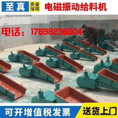 樹(shù)脂磨料上料機(jī)喂料機(jī)GZ電磁振動(dòng)給料機(jī)均勻連續(xù)定量下料可調(diào)速