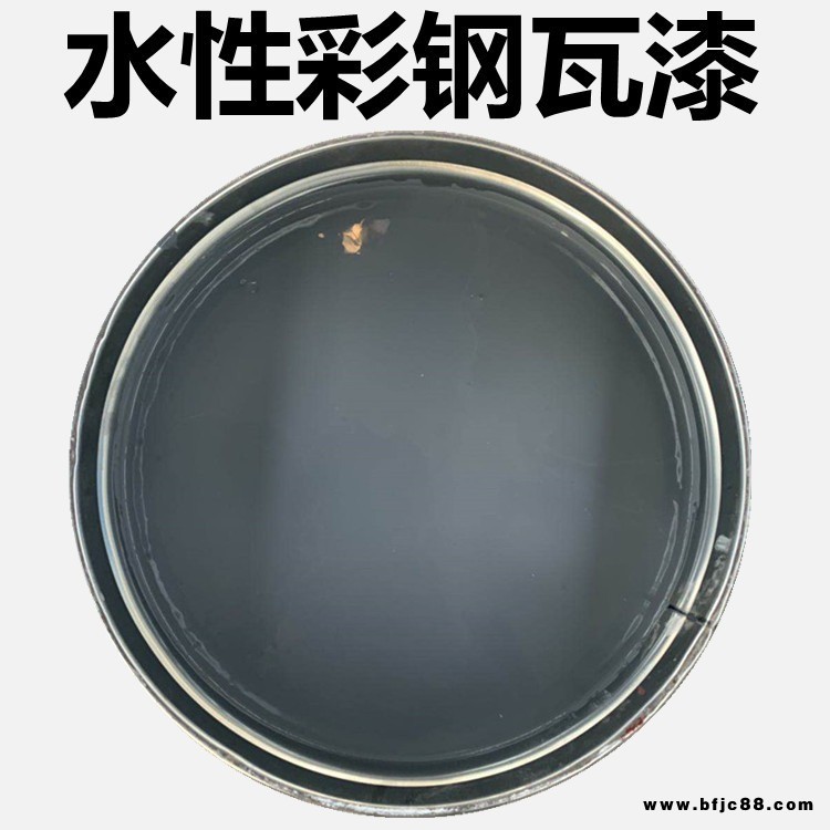廠房翻新水性彩鋼瓦漆 醇酸樹(shù)脂防銹漆 鋼結(jié)構(gòu)漆 旌乾