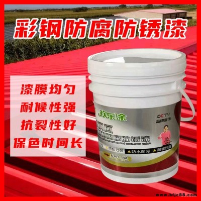 鋼結(jié)構(gòu)彩鋼瓦翻新漆醇酸防銹漆  彩鋼瓦翻新專用漆金屬防銹漆 鋼結(jié)構(gòu)防銹漆彩鋼瓦翻新漆 雪中花