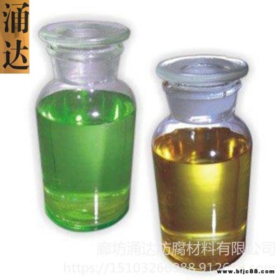 環(huán)氧樹(shù)脂 不飽和樹(shù)脂 涌達(dá)廠家銷(xiāo)售 901樹(shù)脂 907樹(shù)脂 3301樹(shù)脂 191樹(shù)脂 196樹(shù)脂 批發(fā)銷(xiāo)售