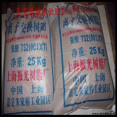 東莞樹脂 國標陽樹脂 陽樹脂價格廠家特惠