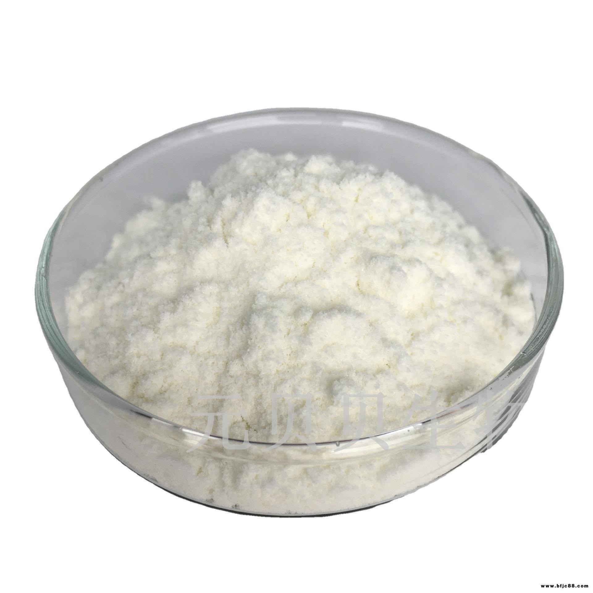 壹貝子化妝品透明增稠劑凝膠劑卡波姆各種型號(hào) 卡波樹脂 免洗洗手液用料YBB-9108