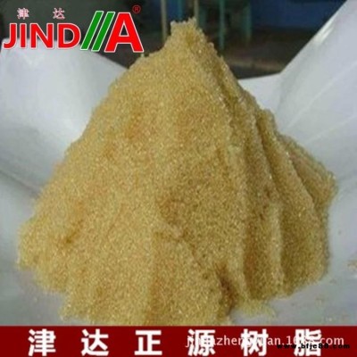 津達正源 732陽樹脂 001X7陽離子交換樹脂 001X7陽樹脂 732陰離子交換樹脂樹脂 現貨銷售