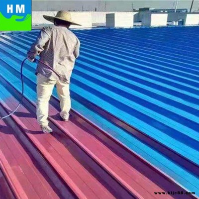 彩鋼翻新漆 設備集裝箱彩鋼瓦翻新漆 金屬防銹漆 生產廠家 瀚淼出品