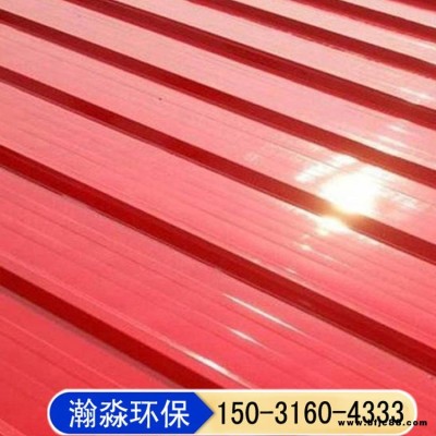 瀚淼 水漆 彩鋼翻新漆 酸水性工業漆 醇酸底漆 醇酸防銹漆 彩鋼翻新膠 施工工序 方便操作