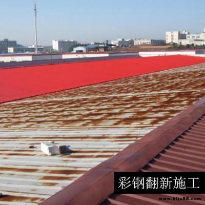 防銹漆 丙強 彩鋼瓦翻新適用水性漆 金屬屋頂彩鋼翻新漆