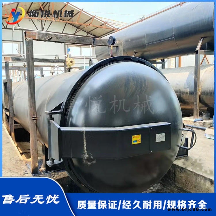 衡悅木材防腐罐 固化樹脂設(shè)備 樹脂浸漬罐 蒸汽發(fā)生器 木材機(jī)械批發(fā) 用于板材防腐