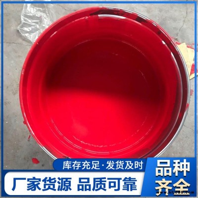 彩鋼瓦翻新漆 水性防銹漆 水性調(diào)和漆 躍錦
