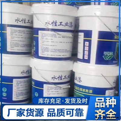 水性金屬漆 環(huán)氧彩鋼瓦翻新漆 鋼結(jié)構(gòu)上色防銹漆 躍錦
