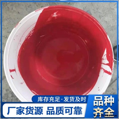 水性工業(yè)漆 彩鋼瓦翻新漆 鋼結構防銹漆 防銹防腐 躍錦