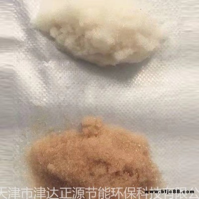 津達(dá)正源 混床專用樹(shù)脂 陰陽(yáng)離子交換樹(shù)脂型號(hào)齊全 石油化工專用 拋光樹(shù)脂