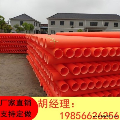 橘紅色 地埋mpp穿線管  MPP電力頂管 質量保證  MPP電力保護管 特殊規(guī)格均可定制