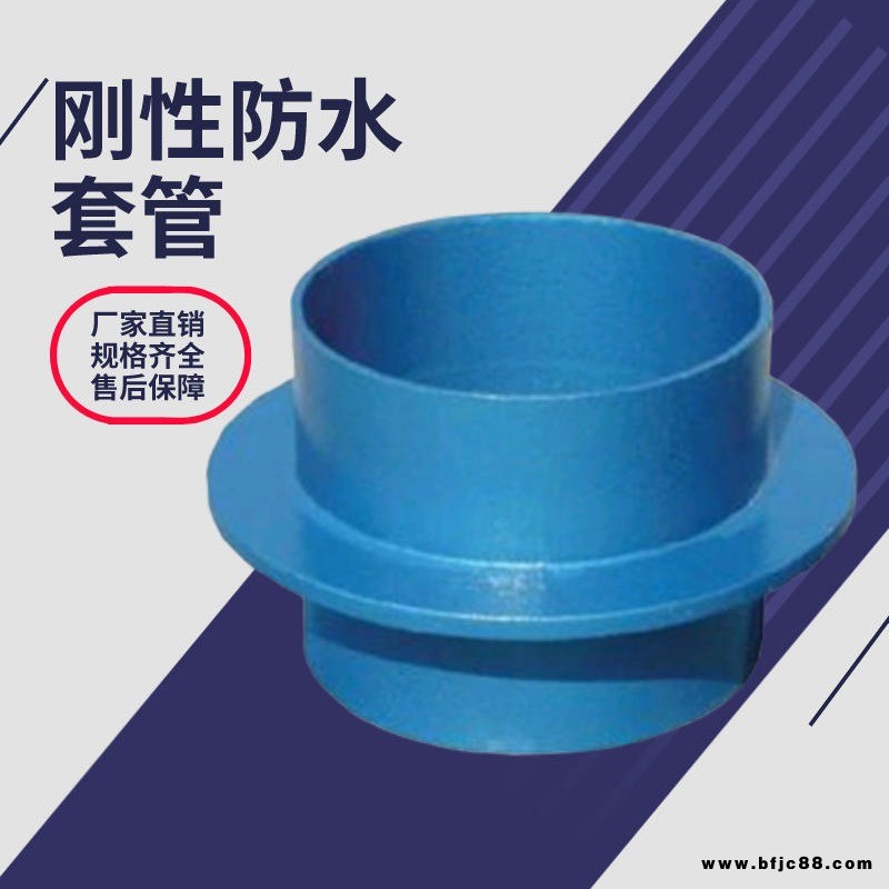 鄭州工匠剛性通風套管-鄭州剛性通風套管 廠家直供 特殊規格可定制