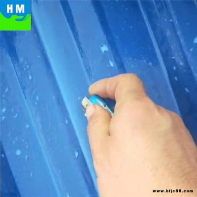 水性環氧酯漆 彩鋼屋頂防銹漆 水性工業漆 彩鋼瓦防銹膠 瀚淼 彩鋼翻新漆