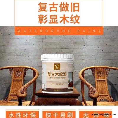 漆木器 環保木器漆 油漆木器漆 水性木器漆品牌