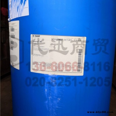 水性丙烯酸膠體乳液Joncryl95細(xì)粒徑木材漲筋低良好的展色性室內(nèi)家居和水性木器漆