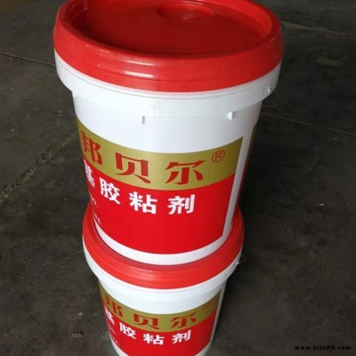 青島歐邦貝爾真空吸塑膠水性木器漆塑料漆金屬漆紡織印花膠染整膠漿水性保護膜耐磨涂層熱轉印膠用水性聚氨酯