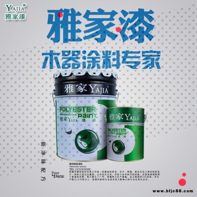 雅家家具漆廠家直銷 品牌木器漆木器涂料 金剛鏡亮王