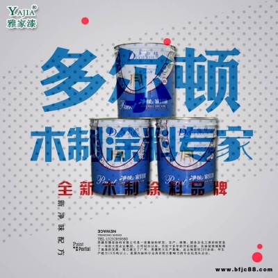 廠家直銷品牌木器漆木器涂料多爾頓家具漆NC硝基啞光白面漆