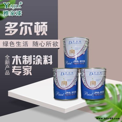 廠家供應(yīng)高端木器漆多爾頓涂料PU高級(jí)白底漆