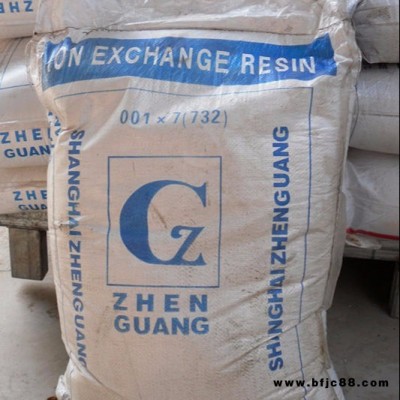 三亞酒廠軟化水樹脂 洗衣房軟化水樹脂 陽離子樹脂 電子廠盈都軟水樹脂