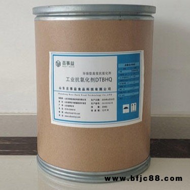 廠家直銷DTBHQ油漆光穩定劑油漆抗氧化劑 油漆防腐劑88-58-4