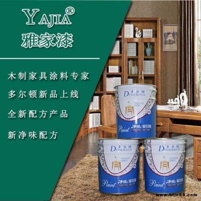 廠家供應(yīng)優(yōu)質(zhì)木器漆大品牌多爾頓PU高級(jí)白底漆
