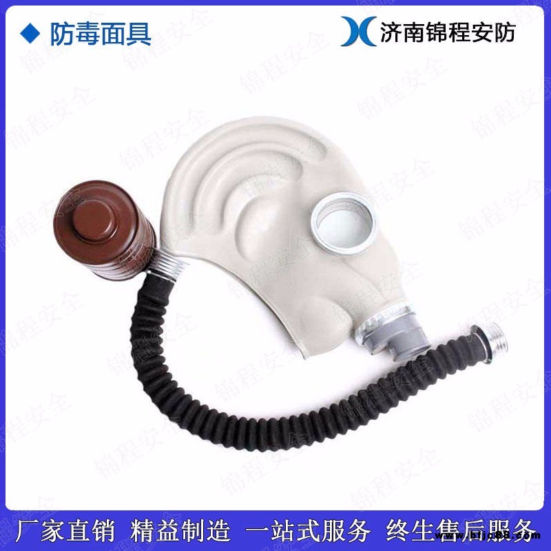 消防專用錦程安全鬼臉式防毒面具，JC-GL化工防毒面具，油漆噴涂防毒面具