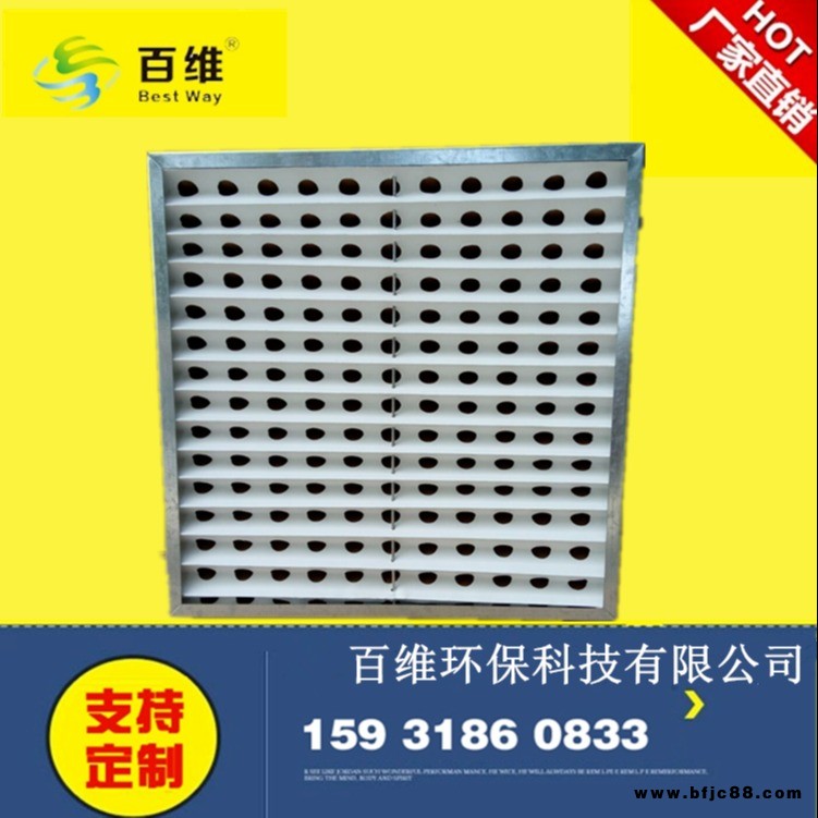 百維風(fēng)琴過(guò)濾器漆霧過(guò)濾器油漆過(guò)濾網(wǎng)板式油漆過(guò)濾器風(fēng)琴紙過(guò)濾器烤漆房板式過(guò)濾W型漆霧過(guò)濾595*595*60