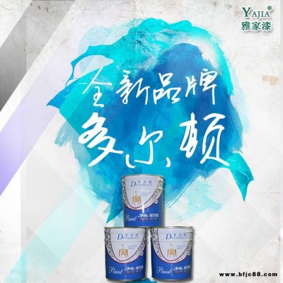 廠家直銷品牌木器漆木器涂料多爾頓家具漆PU實木透明底漆