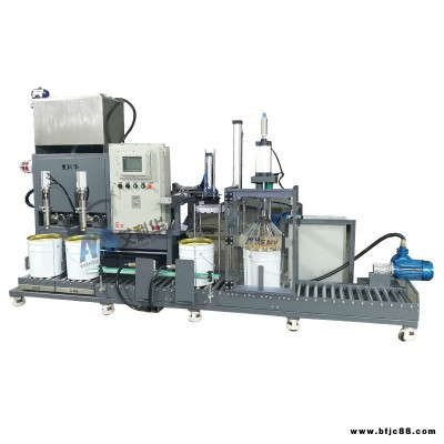 全自動油漆灌裝機(jī)  油漆稱重灌裝機(jī) 艾科華AKH-1203