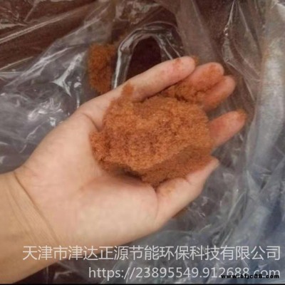 拋光樹(shù)脂 電子級(jí)拋光慢走絲樹(shù)脂 津達(dá)正源 軟化水超純水混床拋光樹(shù)脂 電子級(jí)拋光樹(shù)脂