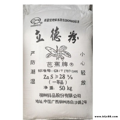 油漆級立德粉涂料、油漆、橡膠、油墨、油布、造紙、搪瓷、制革和塑料等行業的重要原料