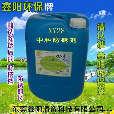 廣東水基水溶性防銹劑碳鋼防銹劑廠家直銷鑄鐵水性防銹劑環保
