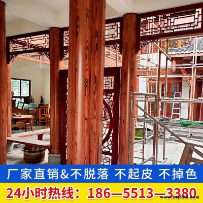 梵潤 張家口木紋漆施工 濟南木紋漆廠家價格表 木紋漆鋁合金型材價格 假木紋油漆做法視頻 外墻木紋漆的做法視頻