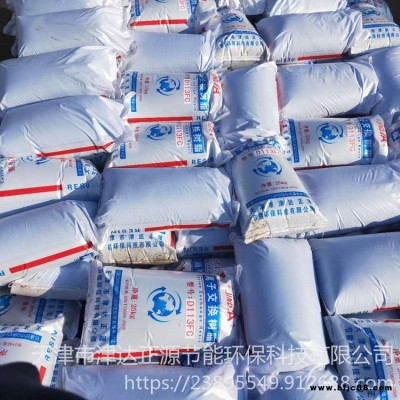 生產供應 離子交換樹脂 津達正源 大孔吸附樹脂 陽樹脂 陰樹脂 工業級樹脂