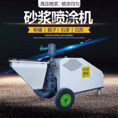 耀滿 電動隔膜泵噴涂機 PT9902乳膠漆油漆高壓無氣油漆噴涂機廠家