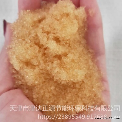 津達正源生產 陰陽樹脂 國標001x7樹脂 陽離子交換樹脂 廠價直銷樹脂