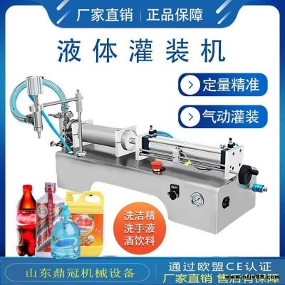 氣動防爆化學品灌裝機  罐裝油漆灌裝機