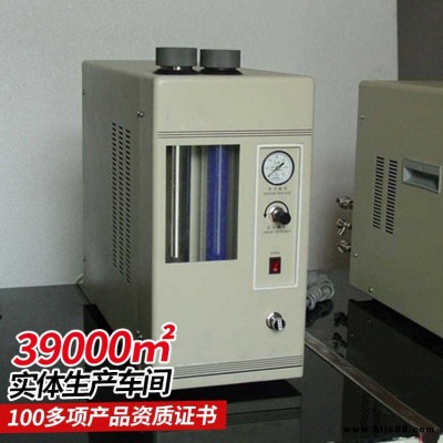 氫發生器生產商   中煤氫發生器供應提供有保障
