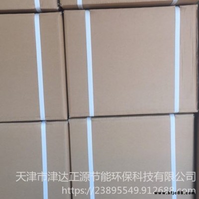 津達正源生產 18M兆拋光樹脂 純水核級混床樹脂 電子級拋光樹脂 低價熱銷