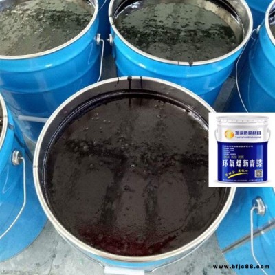 環氧瀝青防腐漆 環氧煤瀝青防腐漆 環氧瀝青涂料 坦涂 使用壽命長