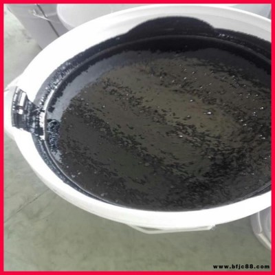 菲爾普 改性瀝青涂料 衛(wèi)生間防腐瀝青油漆 環(huán)氧煤瀝青漆